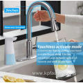Rotating Sensor Touchless Brushed Nickel Faucet